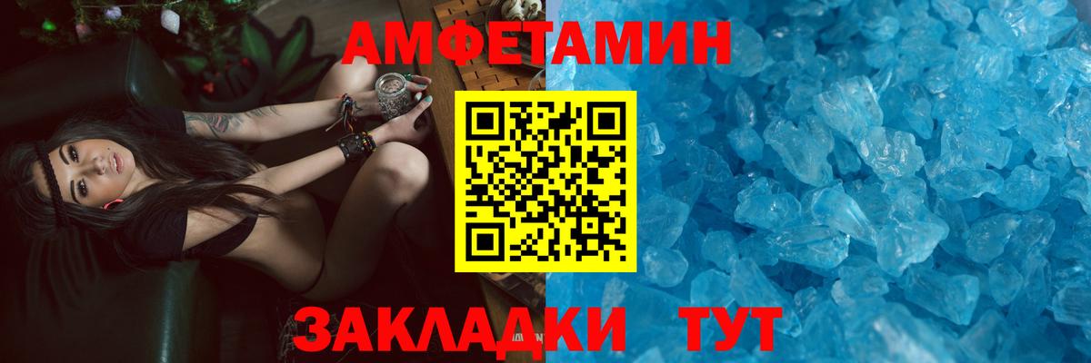 АМФ VHQ Великий Устюг