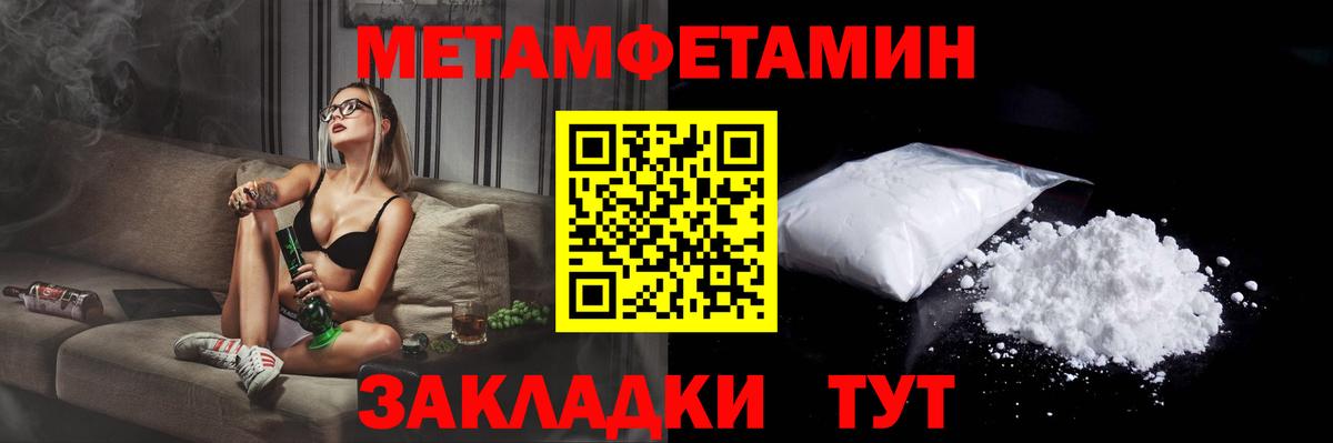 Амфетамин  АМФЕТАМИН  Вход с VPN  Великий Устюг  маркетплейс клад  Amphetamine 97% 