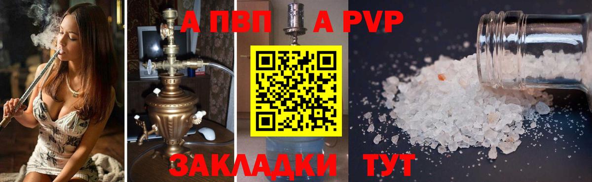 APVP СК Великий Устюг