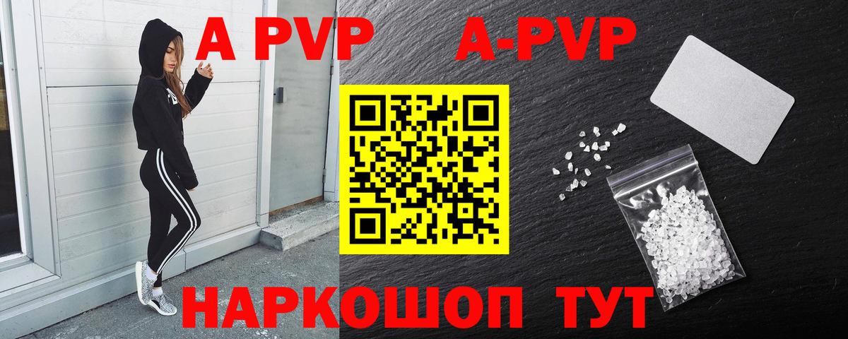 A PVP  Alpha PVP СК КРИС  Великий Устюг  Вход с VPN  Alpha-PVP СК КРИС 