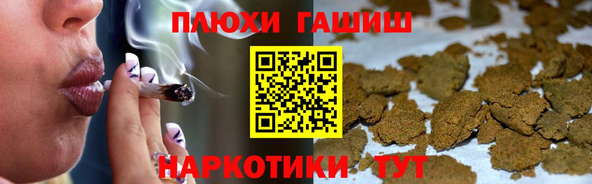 ГАШ Ice-O-Lator Великий Устюг