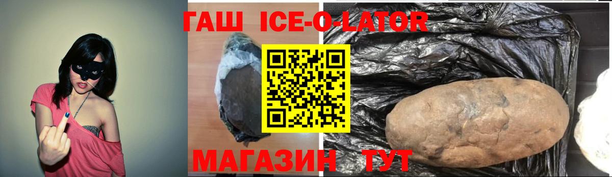 КОКАИН  Конопля  МЕФ   A PVP СК кристаллы  ГАШ  Великий Устюг  Вход с VPN 