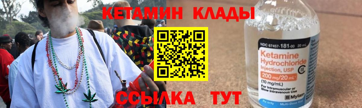 Метамфетамин Великий Устюг