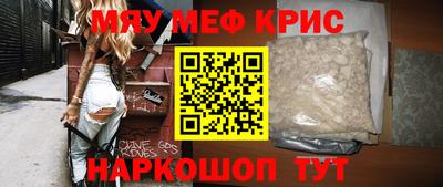 MDMA Владивосток