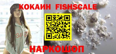 наркотики Владикавказ