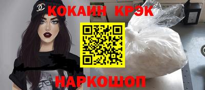 наркотики Владикавказ