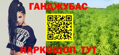 наркотики Владикавказ