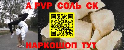 наркотики Владикавказ