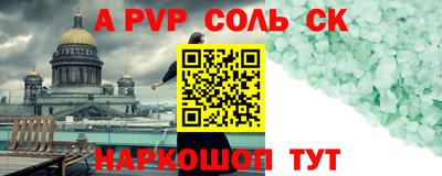 наркотики Владикавказ