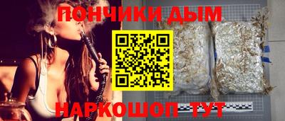 наркотики Владикавказ