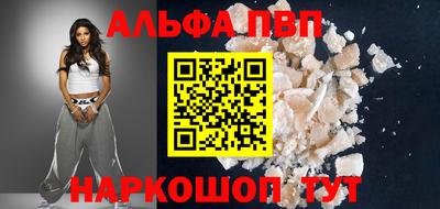 наркотики Владикавказ