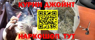 наркотики Владикавказ