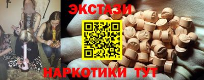 MDMA Владивосток
