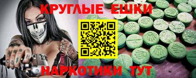MDMA Владивосток