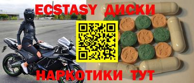 MDMA Владивосток
