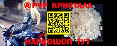 наркотики Владикавказ