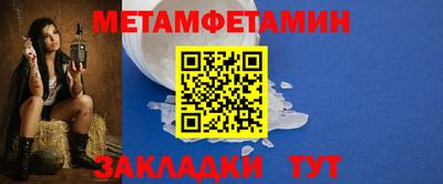 MDMA Владивосток