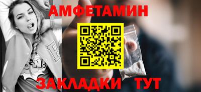 спайс Владимир