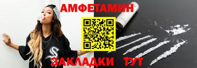 спайс Владимир