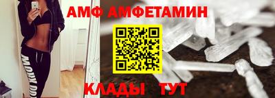 спайс Владимир