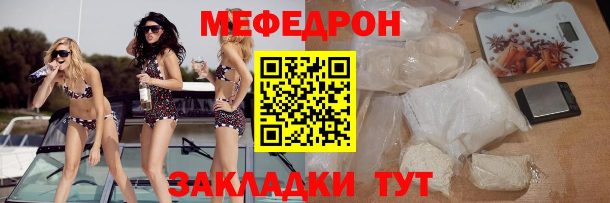 МЕФ 4 MMC  Вход с VPN  Великий Устюг 