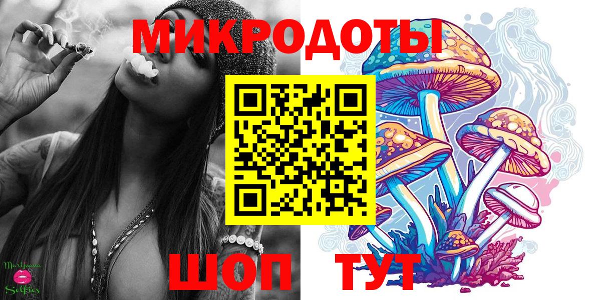 Галлюциногенные грибы Magic Shrooms Великий Устюг