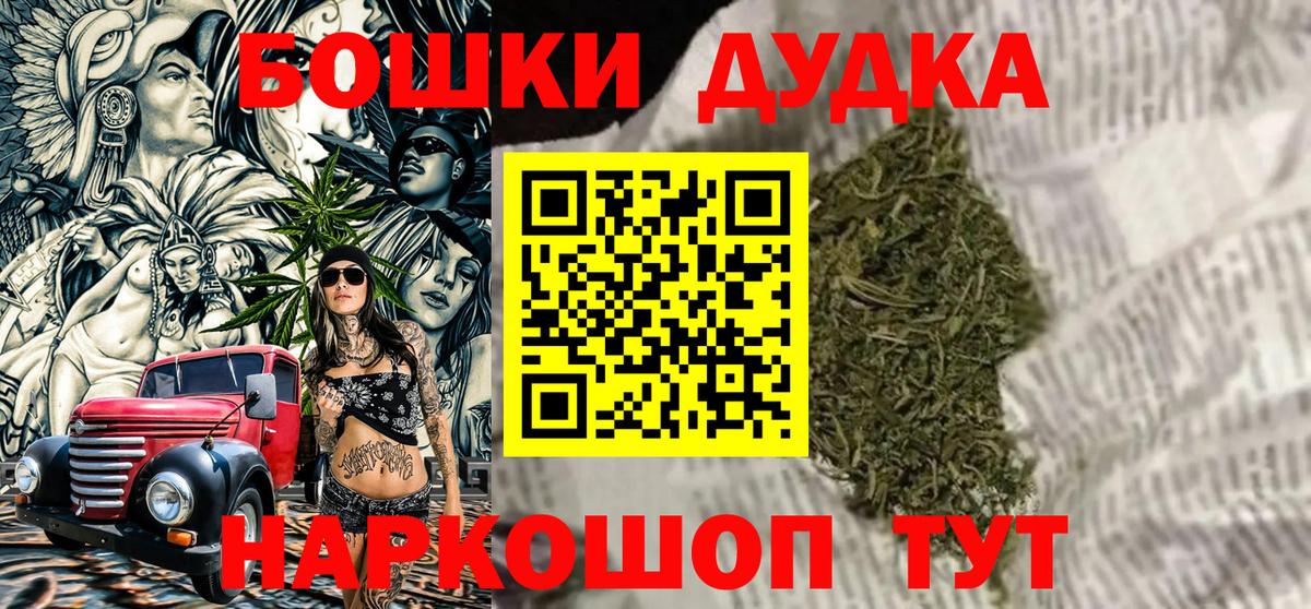 Шишки марихуана семена  Бошки Шишки сатива  Шишки марихуана индика  Вход с VPN  Великий Устюг 